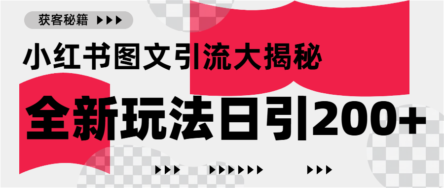 小某书图文