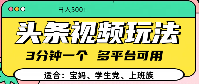 预览图
