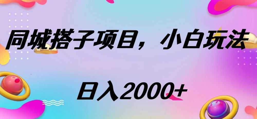 预览图