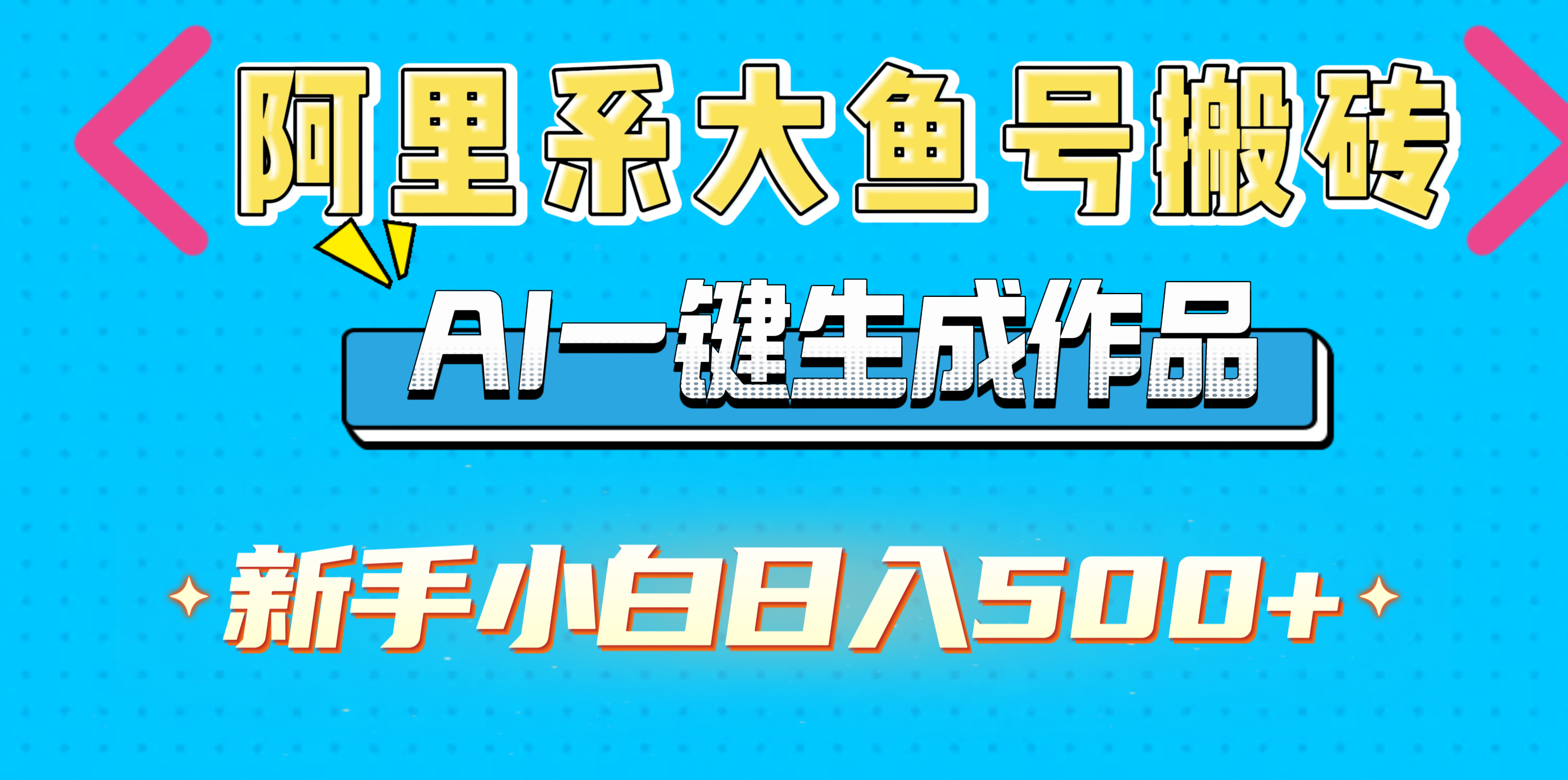 预览图