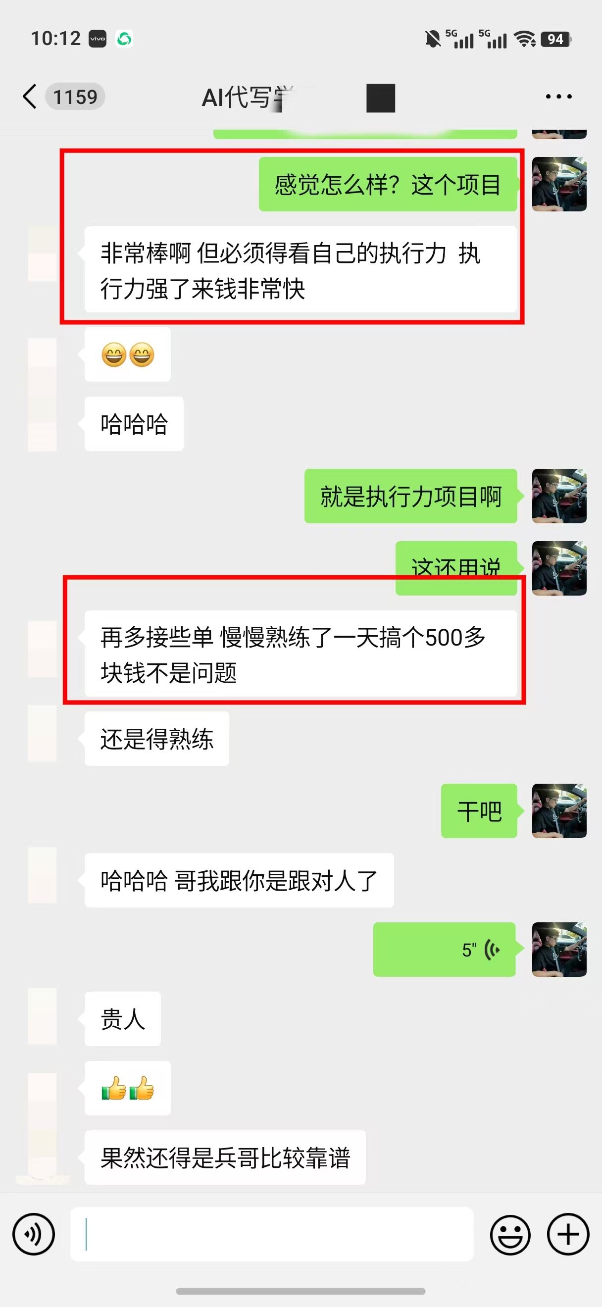 预览图