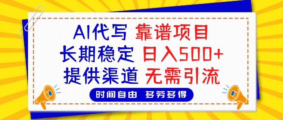 预览图