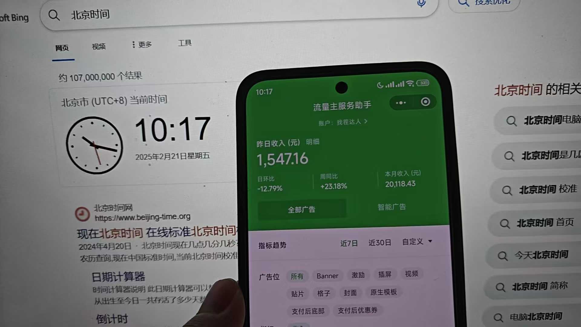 预览图