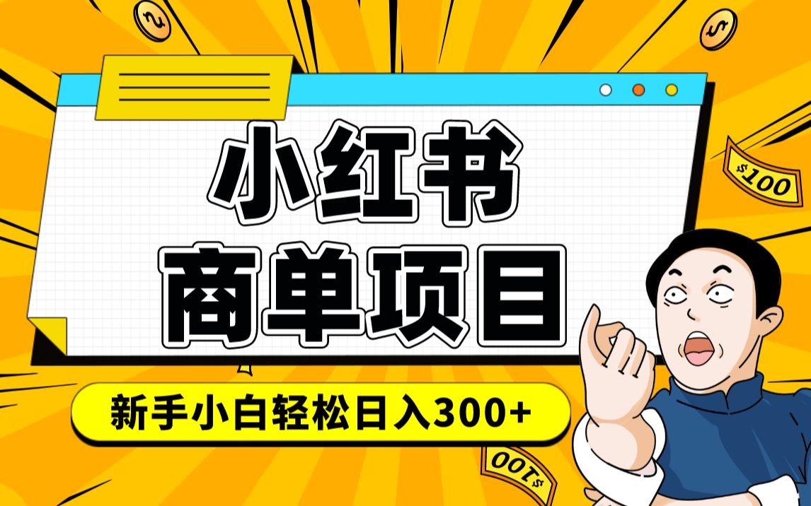 预览图