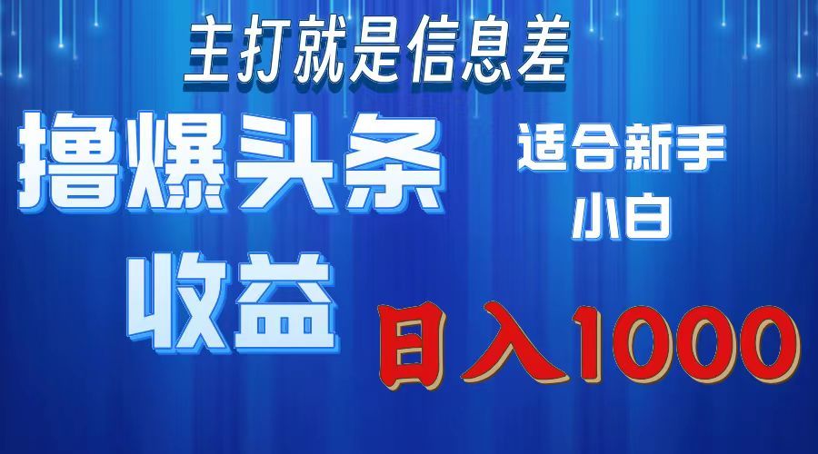 预览图