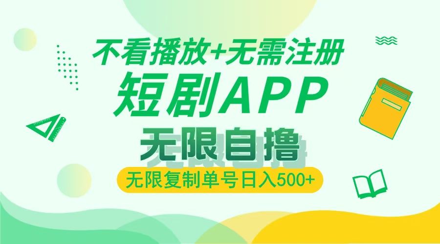 预览图