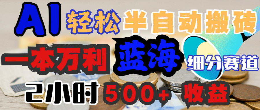 预览图