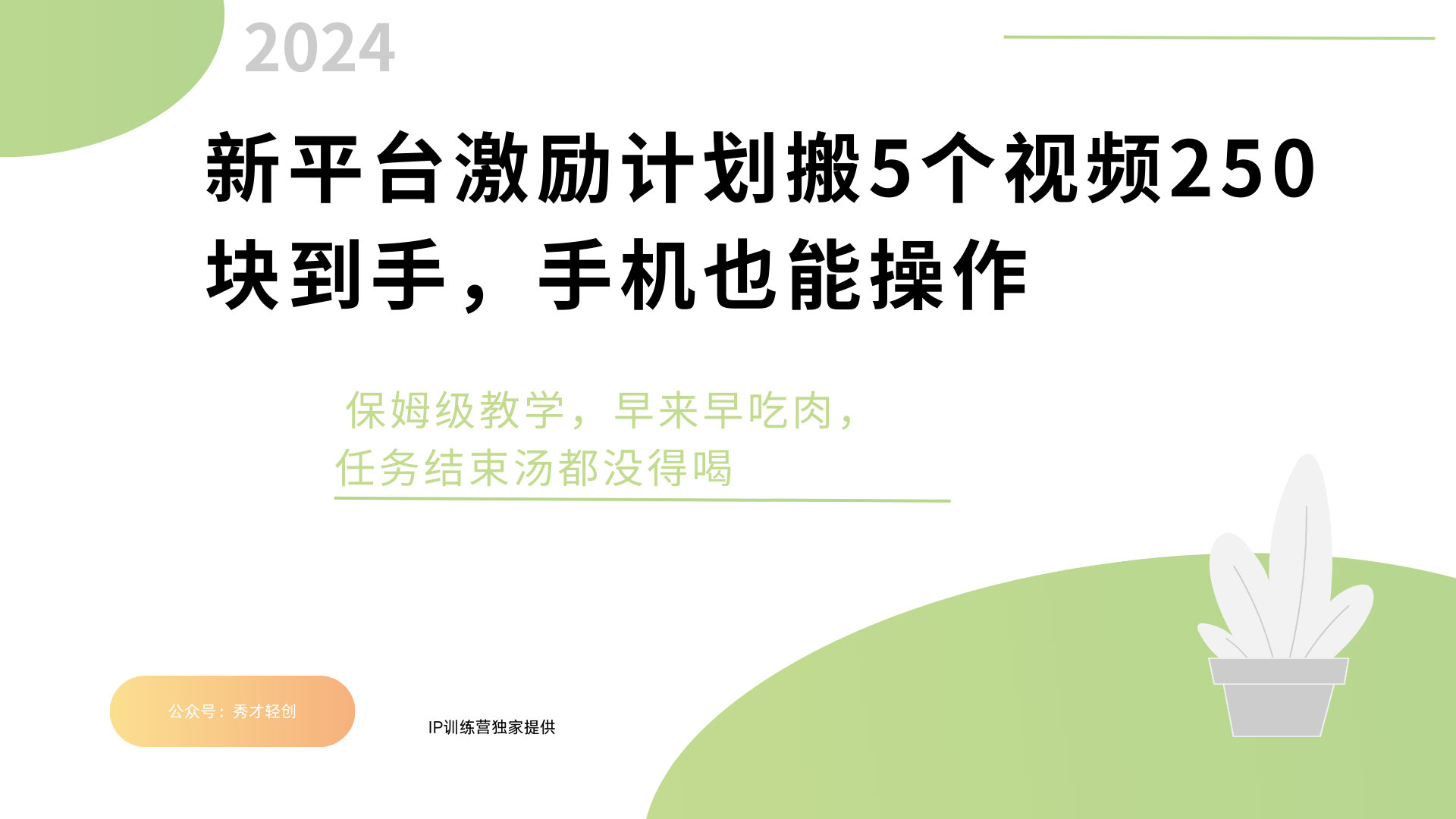 预览图