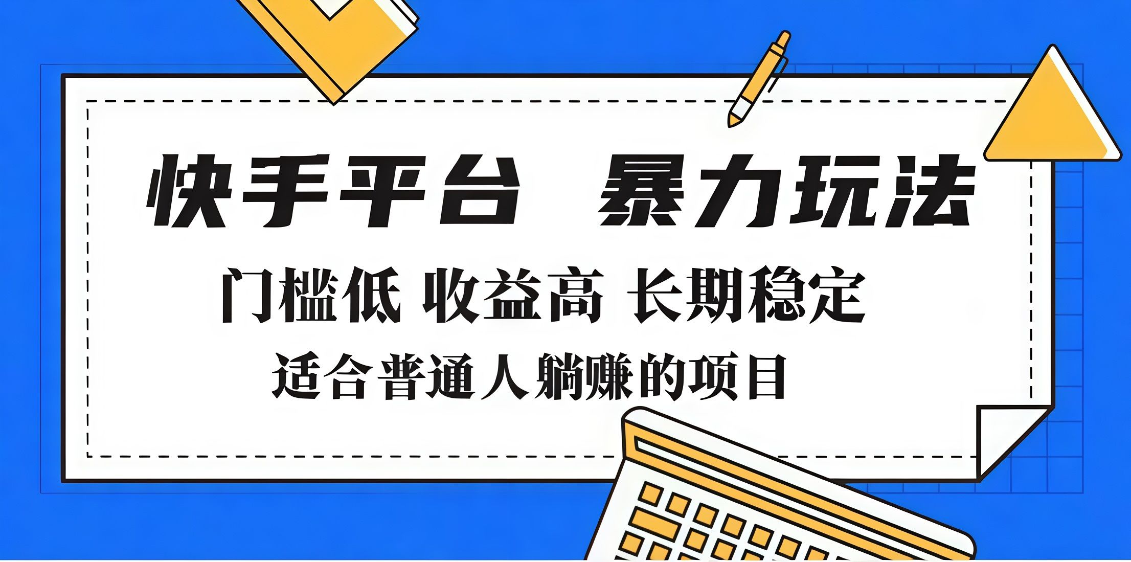 预览图