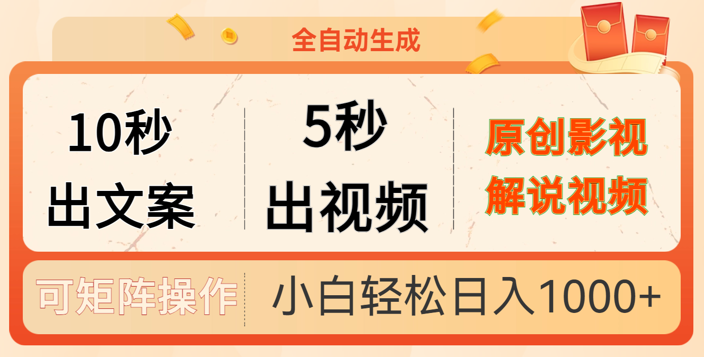 预览图