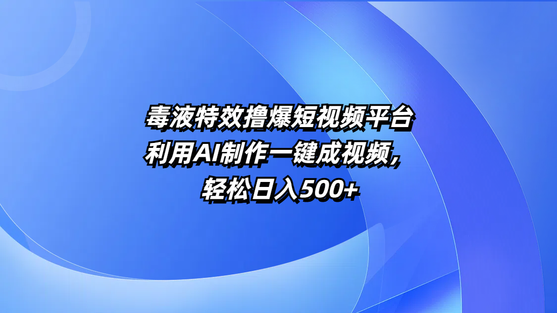预览图