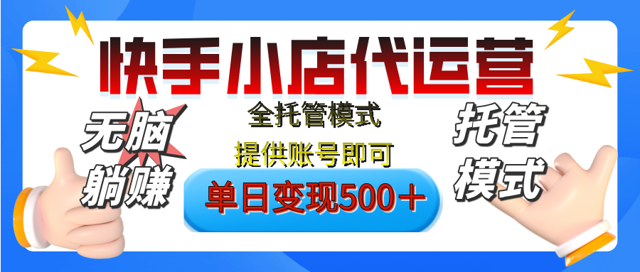 预览图