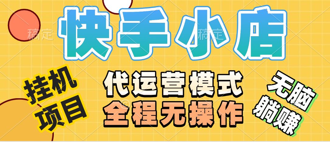 预览图