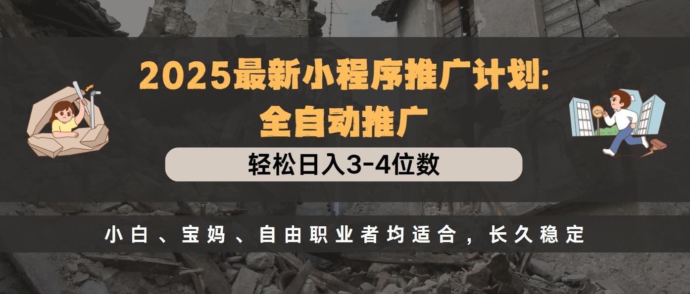 预览图