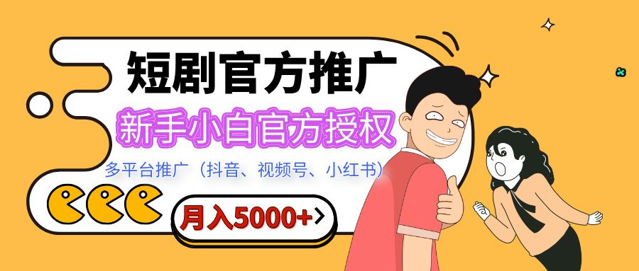 预览图
