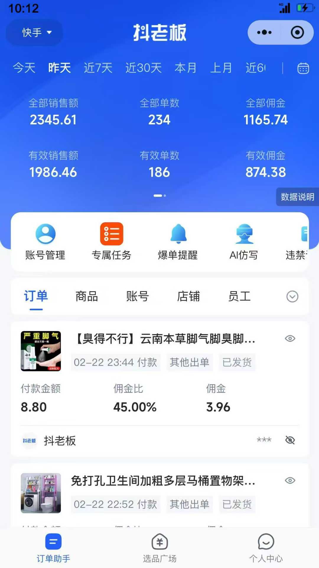 预览图