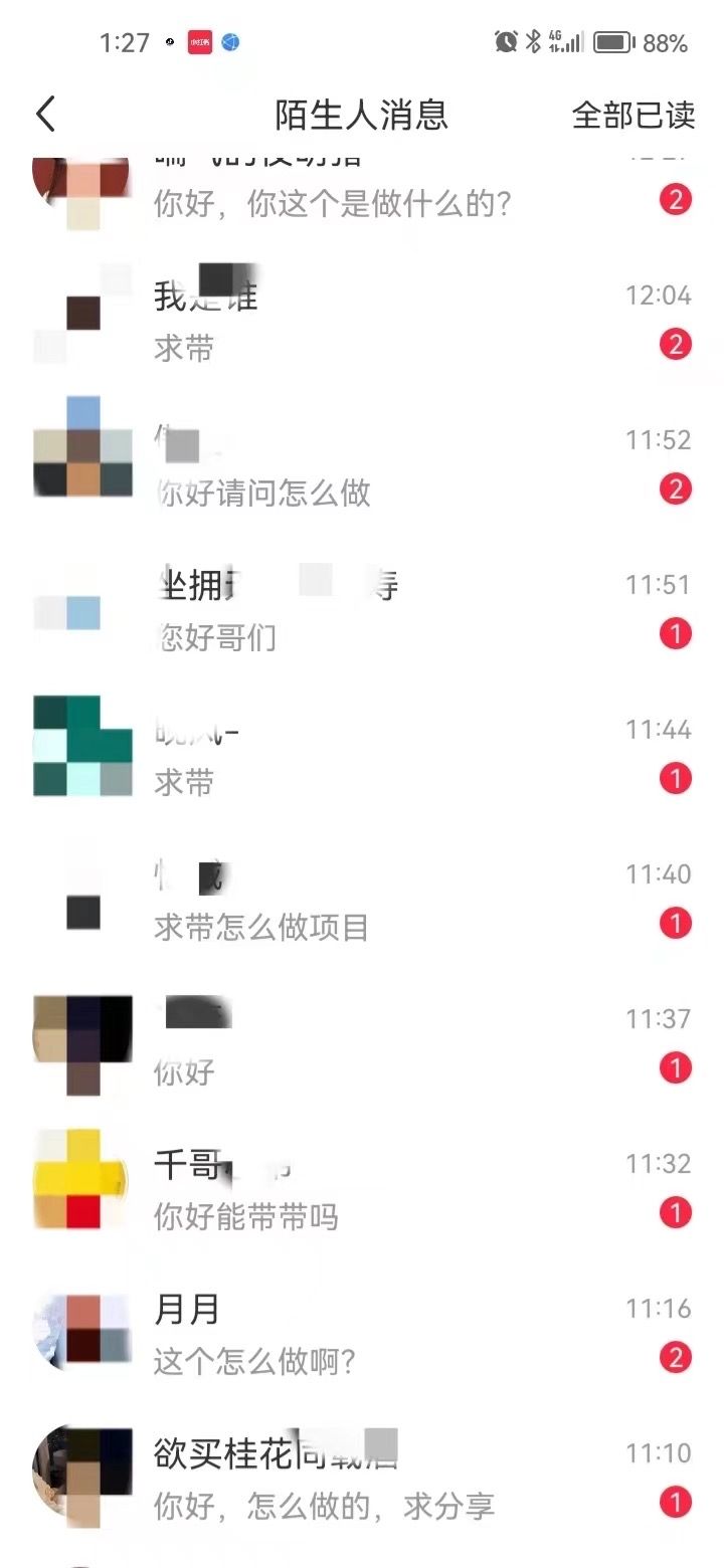 预览图