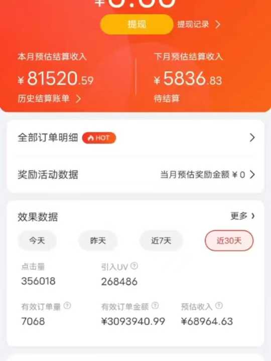 预览图