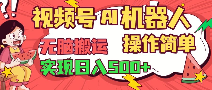 预览图