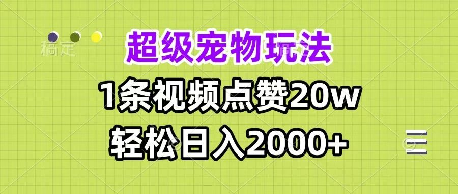 预览图