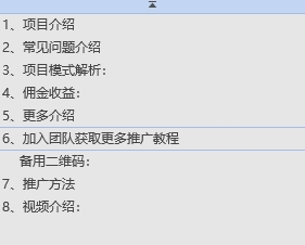 预览图