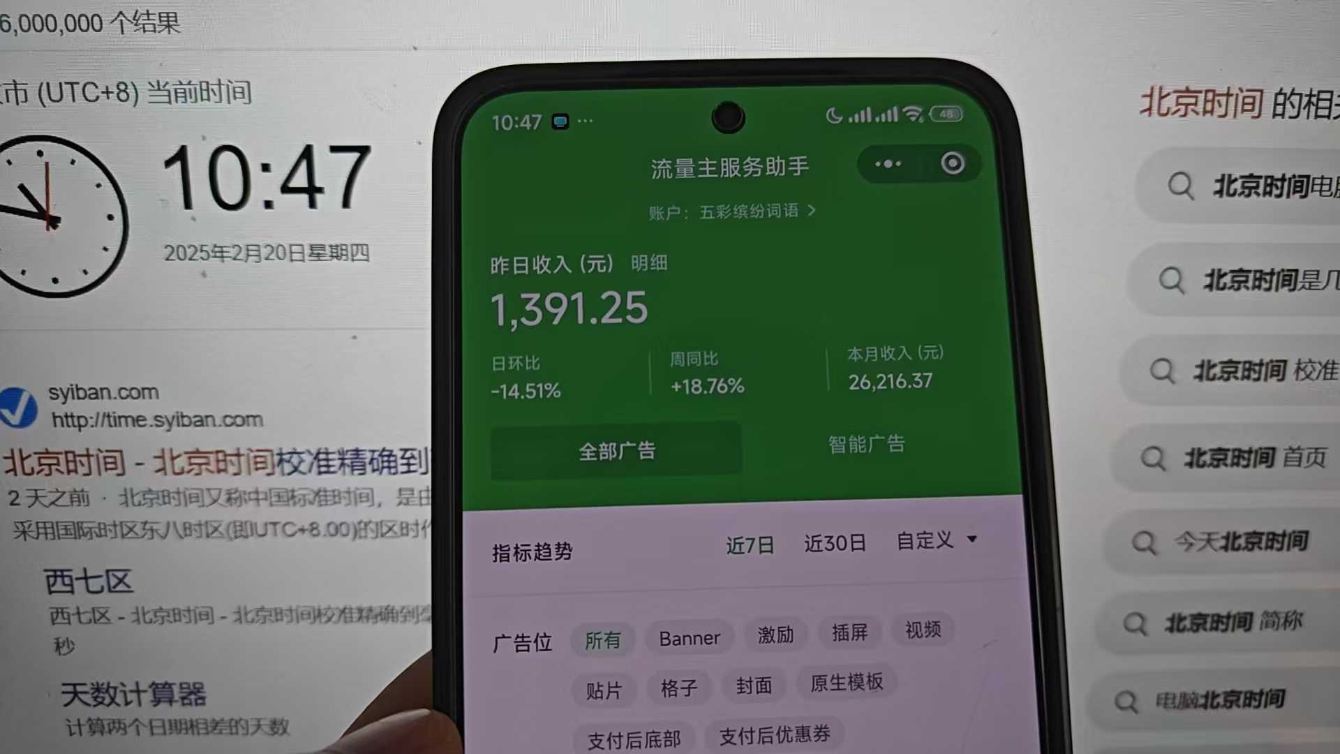 预览图