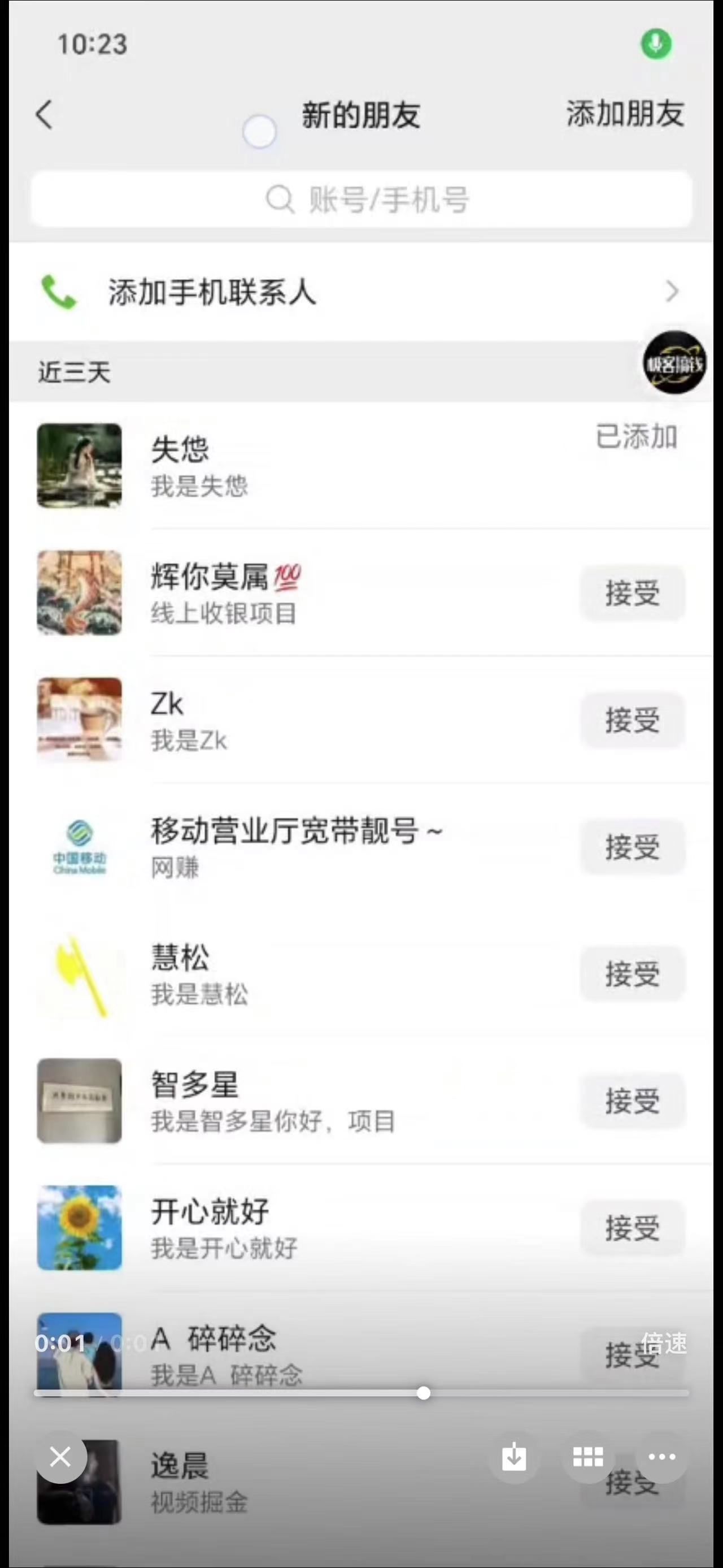 预览图