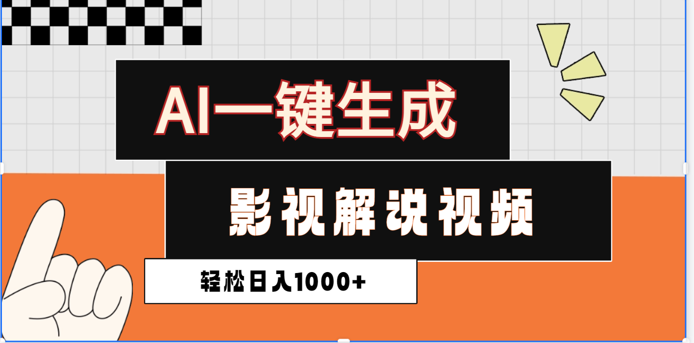 预览图
