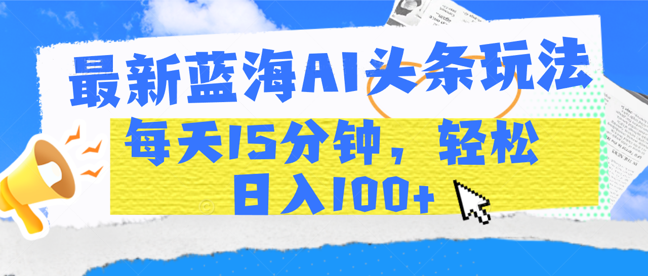 预览图