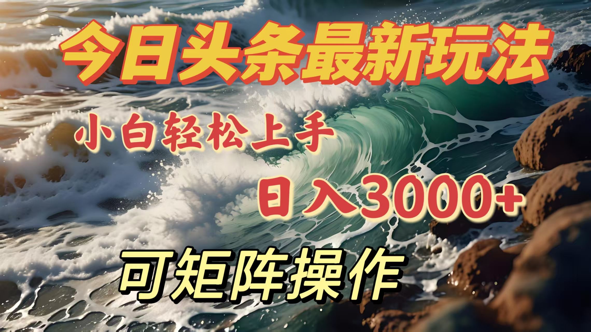 预览图