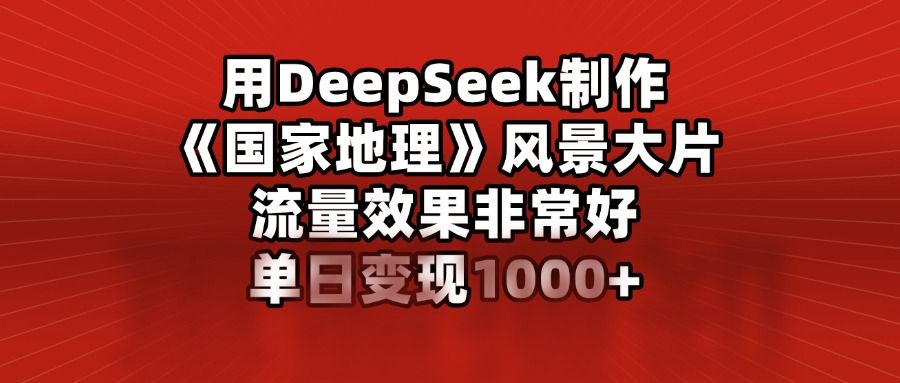 预览图
