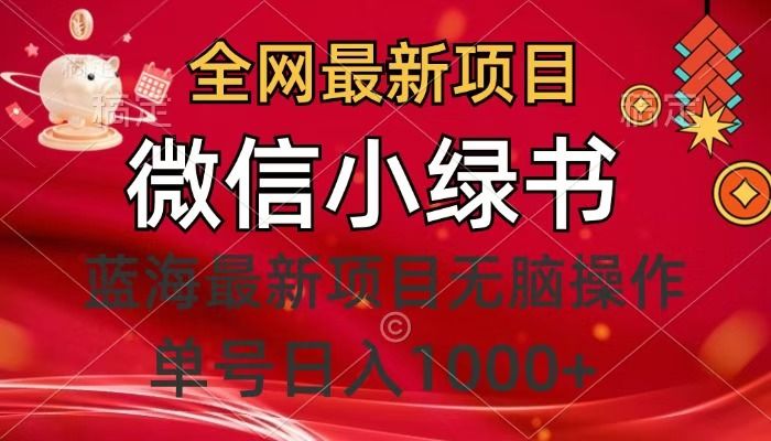 预览图