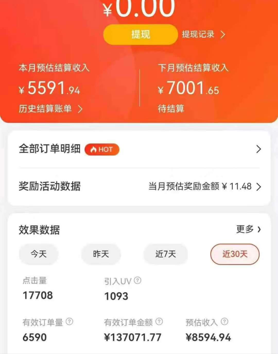 预览图