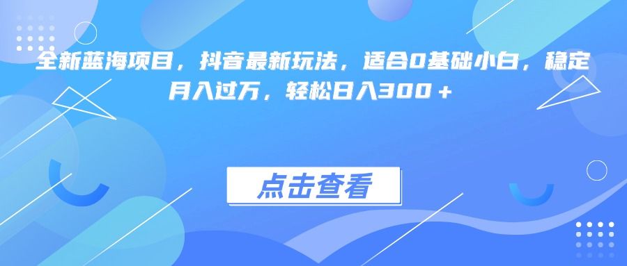 预览图