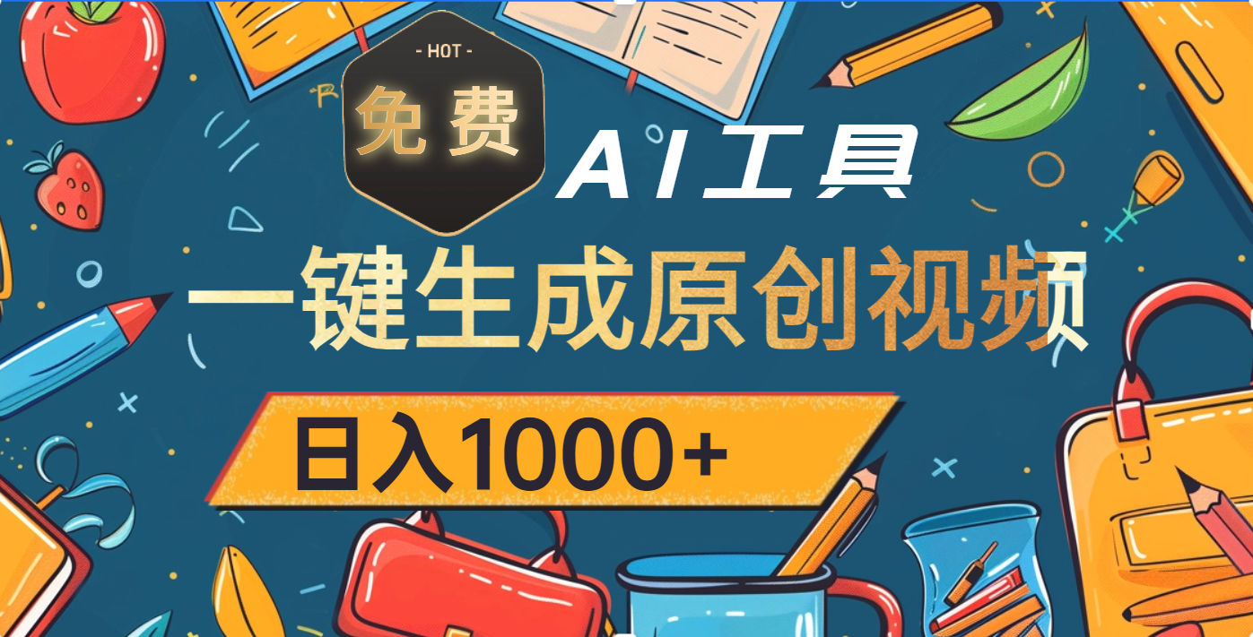 预览图