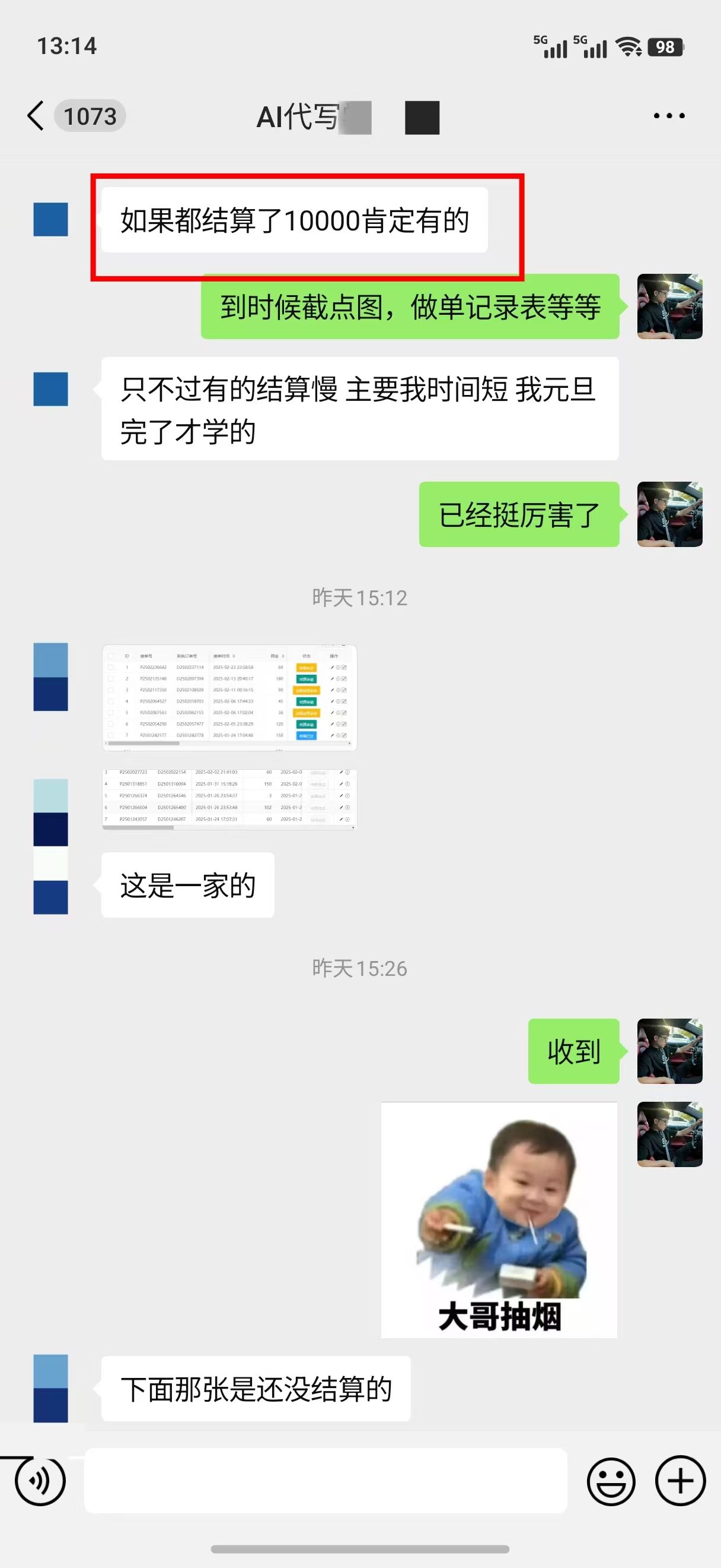 预览图