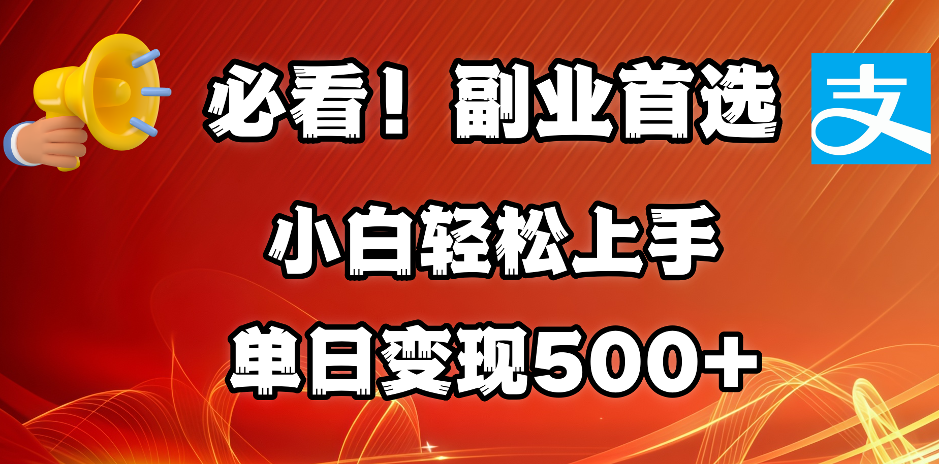 预览图