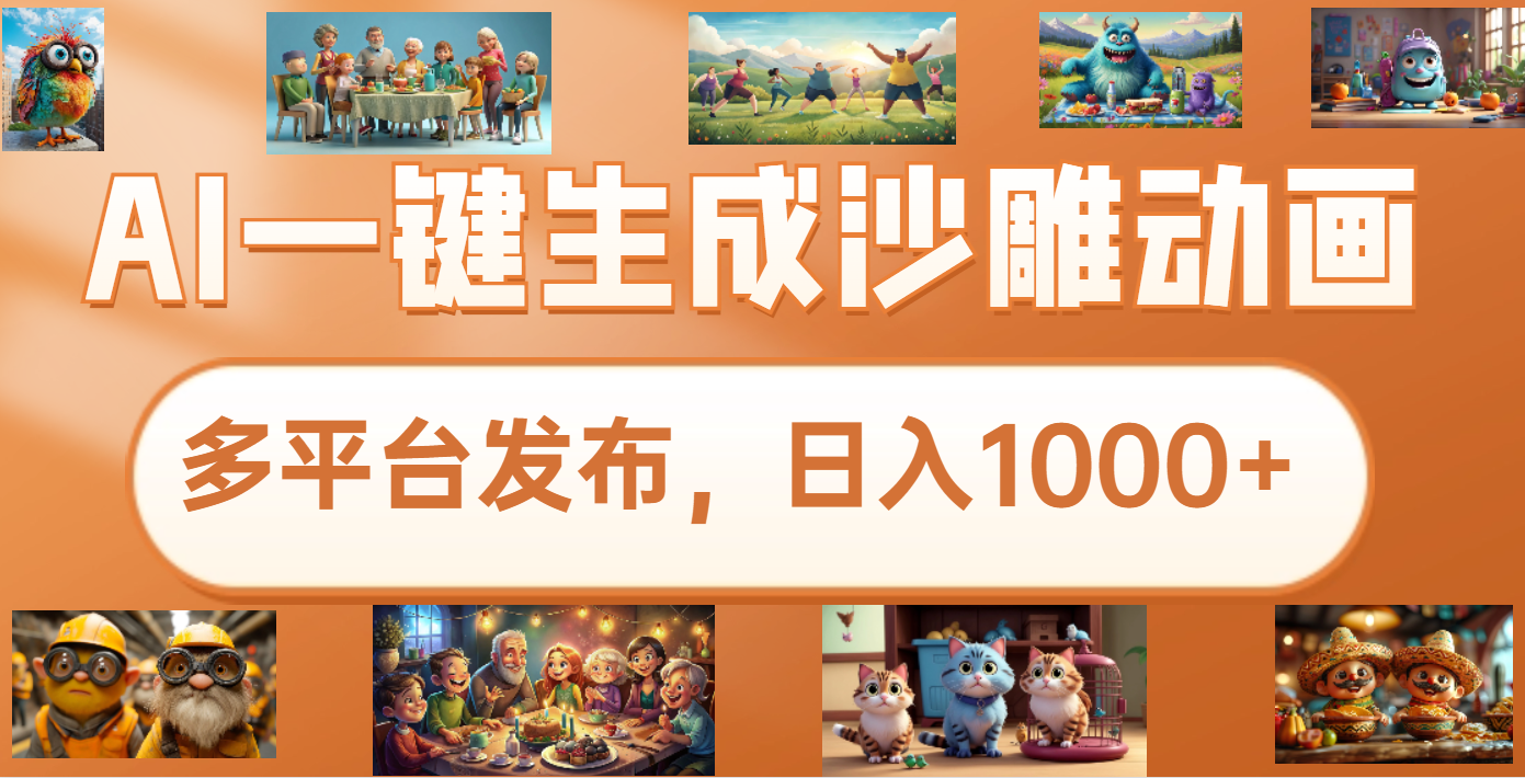 预览图