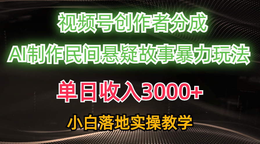 预览图