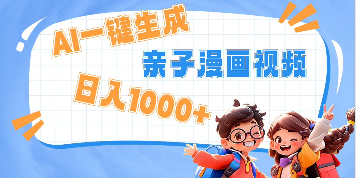 预览图