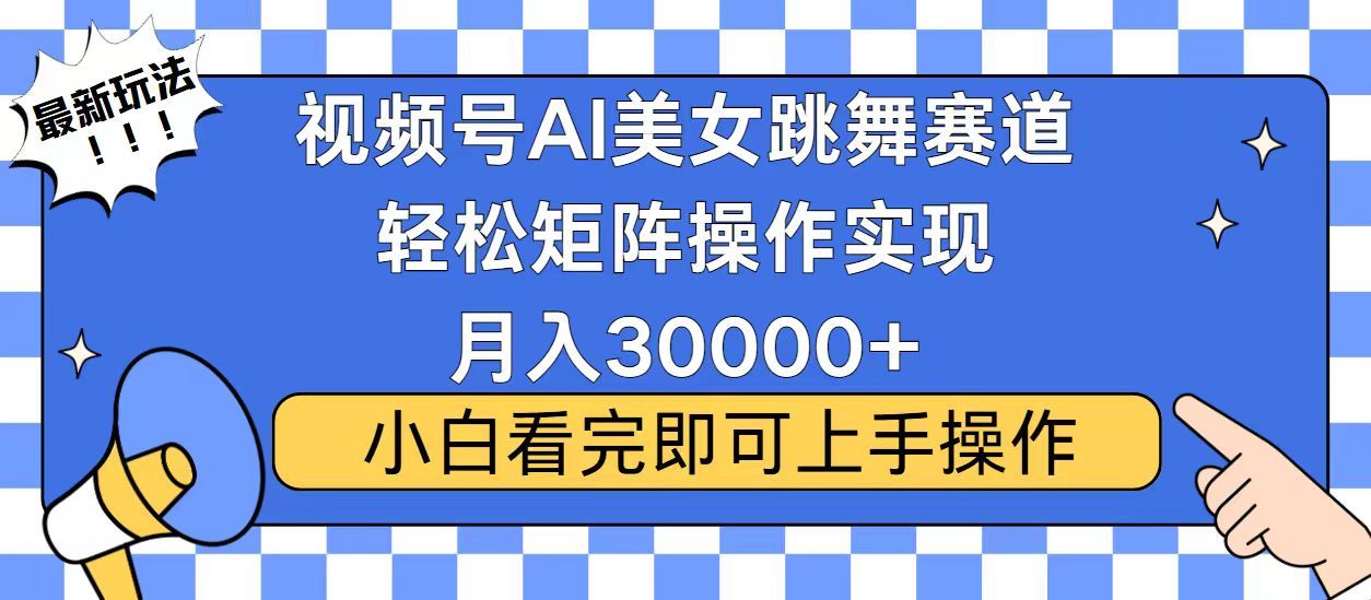 预览图