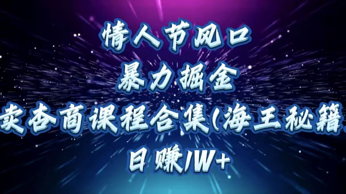 预览图