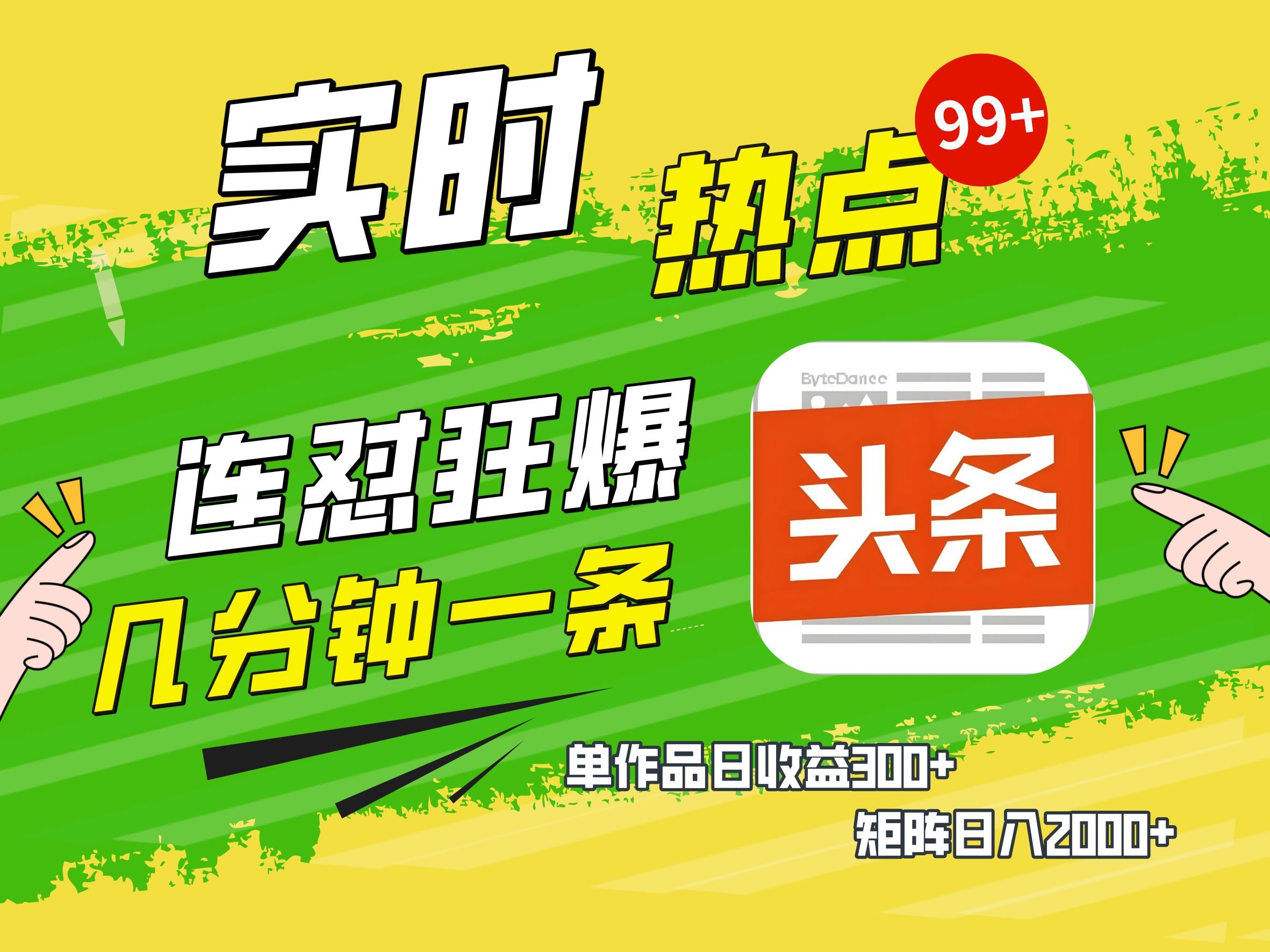 预览图