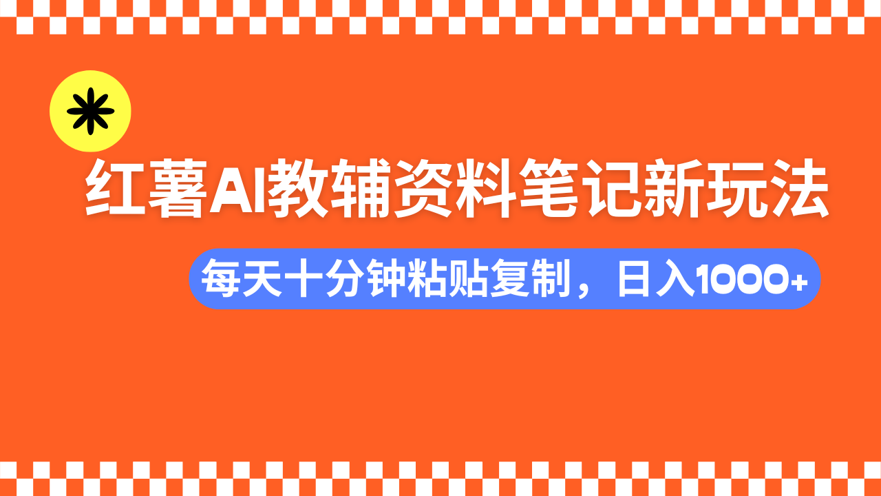 预览图