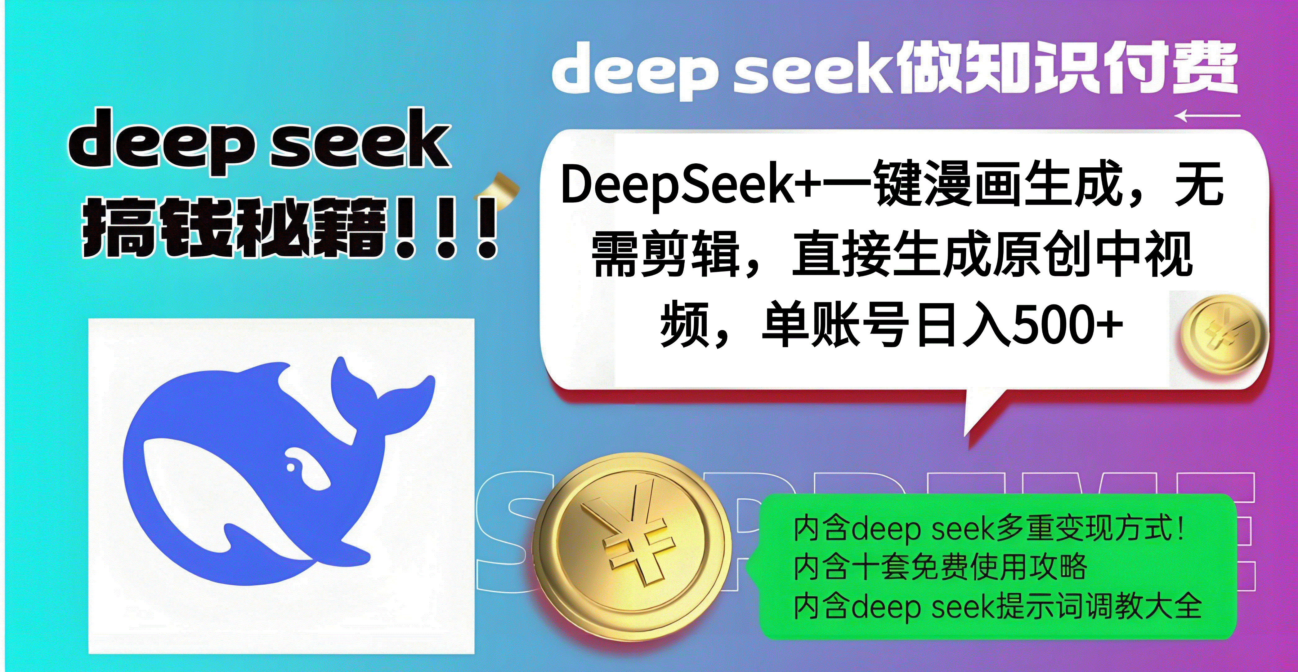 预览图