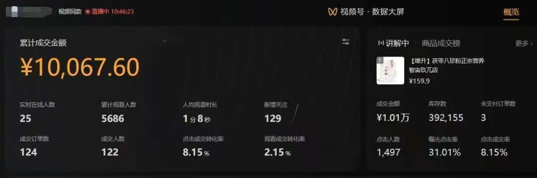 预览图