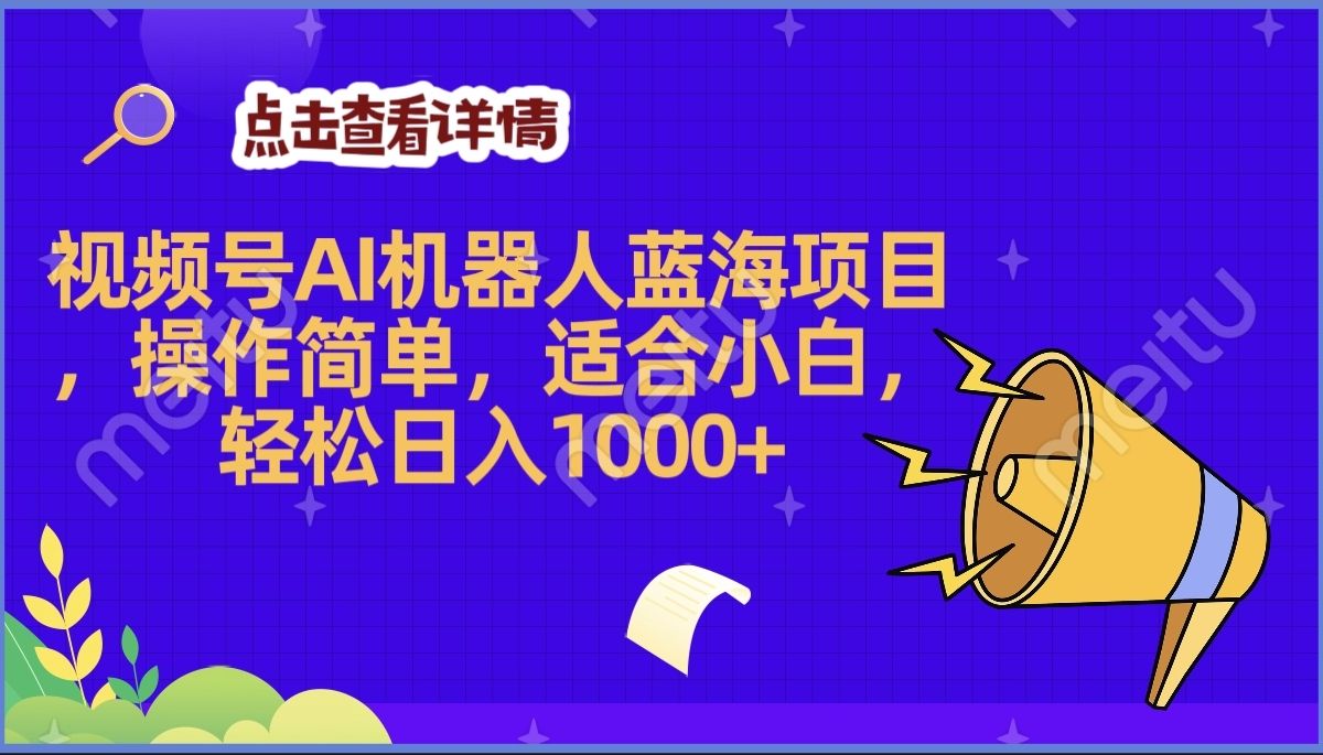 预览图