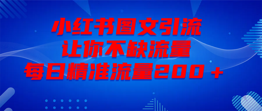 最新！小某书图文