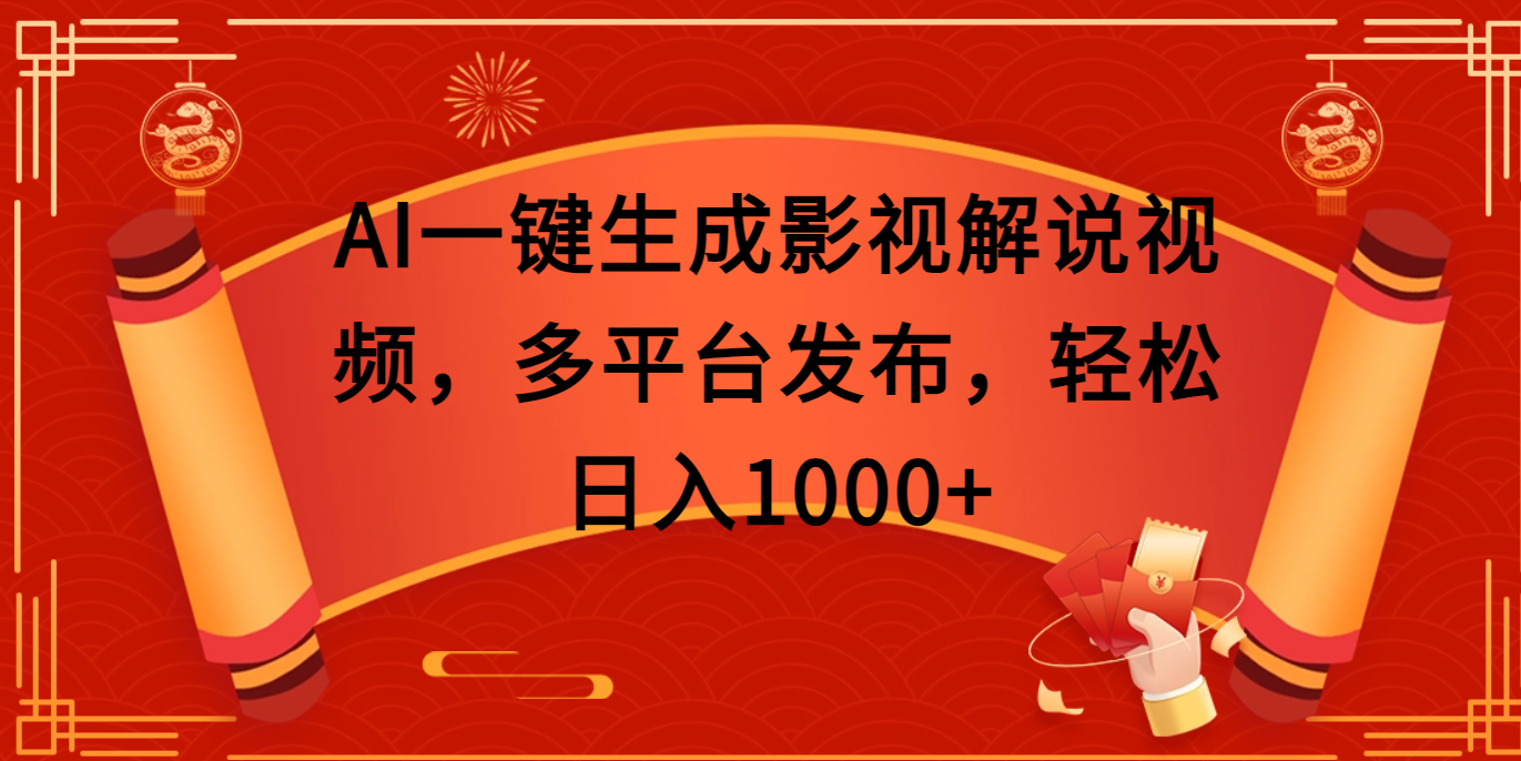 预览图
