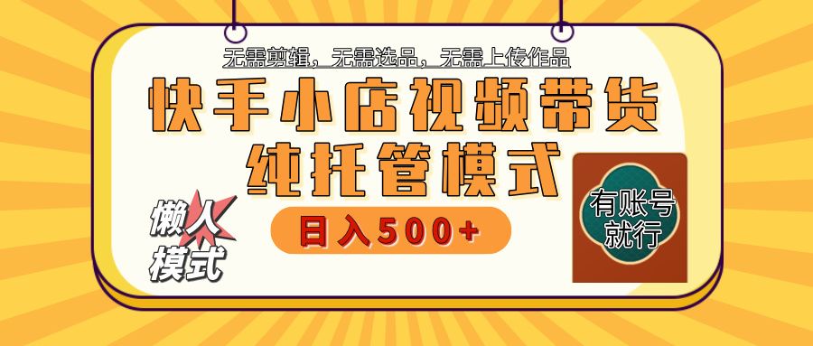 预览图